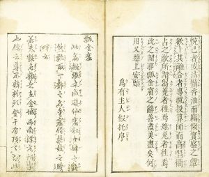 瓢金窟／近江屋源左衛門