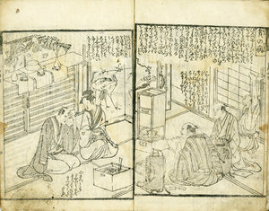 一刻価万両回春／山東京伝作　北尾重政画