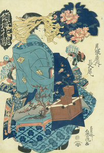 傾城花競 尾張屋内 長尾／泉晁