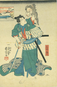 蒲原　白井権八／国芳