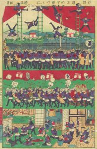 階子のり纏づくし／国政