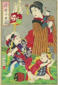 浮世小児戯　お祭り／国政