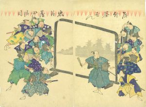 道外茶ばん　忠臣蔵四段目／無款