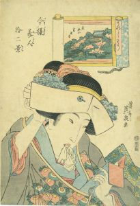 うれしそう　東叡山寛永寺／英泉