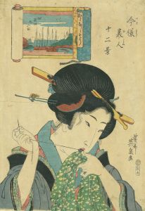 おとなしそう／英泉