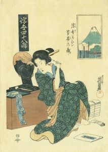 浮世四十八癖　浮気らしくは苦界乃癖／英泉