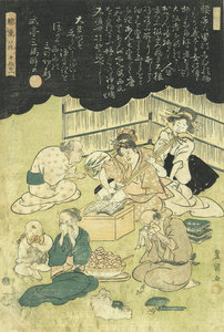 興画苑 浄瑠璃と西瓜/豊国