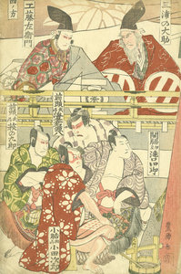 相撲取と行司/豊国