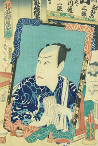 花盛楽屋姿見　河原崎権十郎／国周