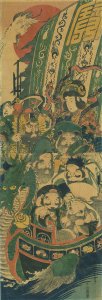 七福神の図／広重