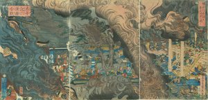 太平記六波羅合戦／貞秀