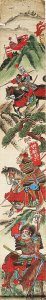 賤が嶽之七本鎗