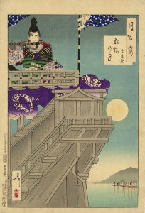 月百姿 舵楼の月 平清経／芳年