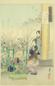 月耕随筆 花売る人 花活る人／月耕