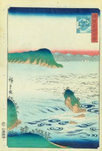 諸国名所百景 阿波鳴戸真景／二代広重