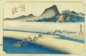 東海道五十三次之内 金谷／広重