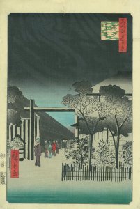 名所江戸百景 廓中東雲／広重