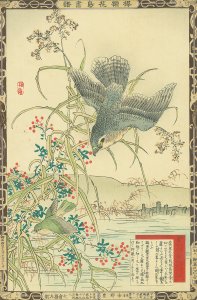 ばいれいかちょうがふ / Bairei