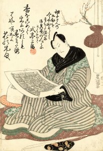 澤村宗十郎／豊国