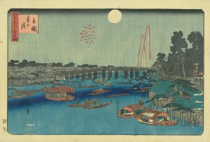 江戸名所三ツの眺 両国夏の月／広重