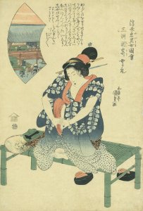 浮世名異女図会 三洲岡崎 女郎衆／国貞