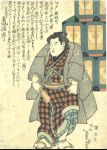 関取　亀次郎／国安
