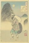 読書の月　子路／芳年