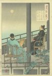天の原ふりさけみれば春日なる三笠の山に出でし月かも／芳年