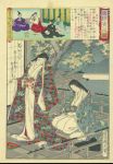 祇王　祇女／周延