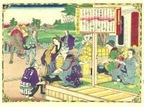 大日本物産図会 | 浮世絵 | 大屋書房-江戸時代の古書,和本,浮世絵,古地図